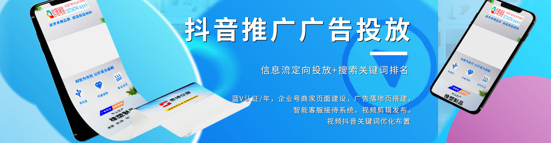 谯城快手信息流
