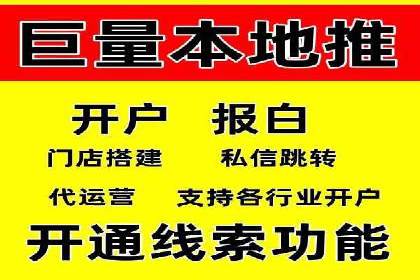百度推广实战技巧：案例分享如何实现ROI